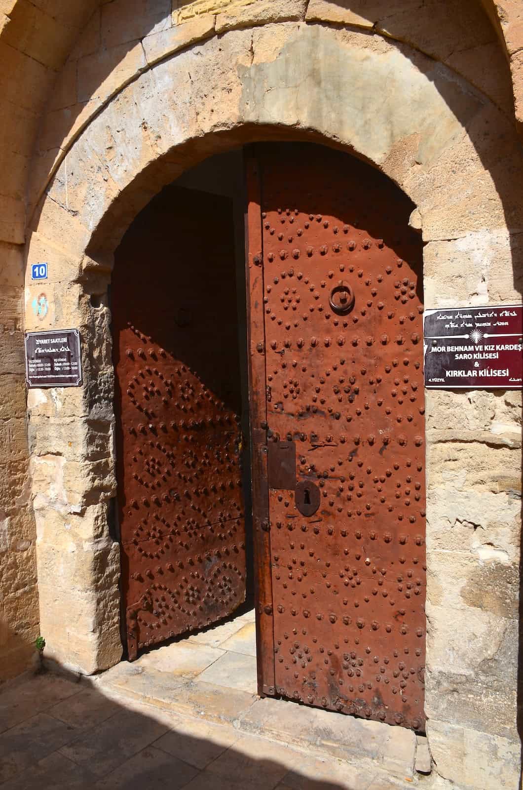 Entrance to the complex of the Forty Martyrs Church