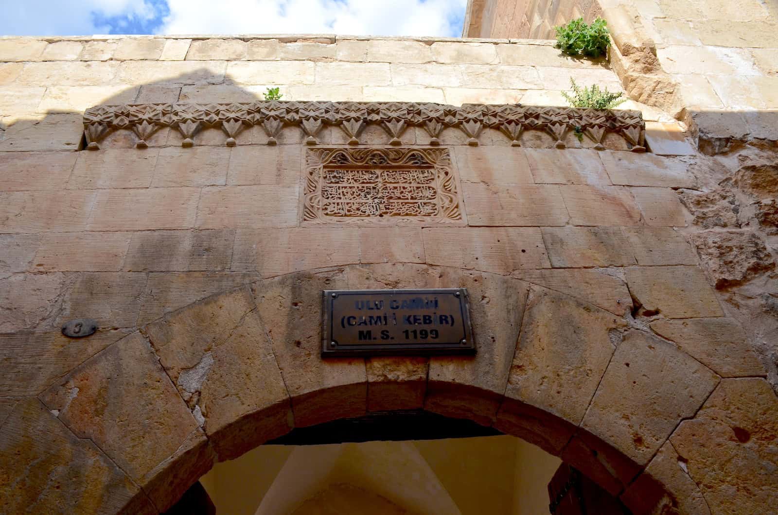 Entrance to the courtyard of the Grand Mosque of Mardin, Turkey