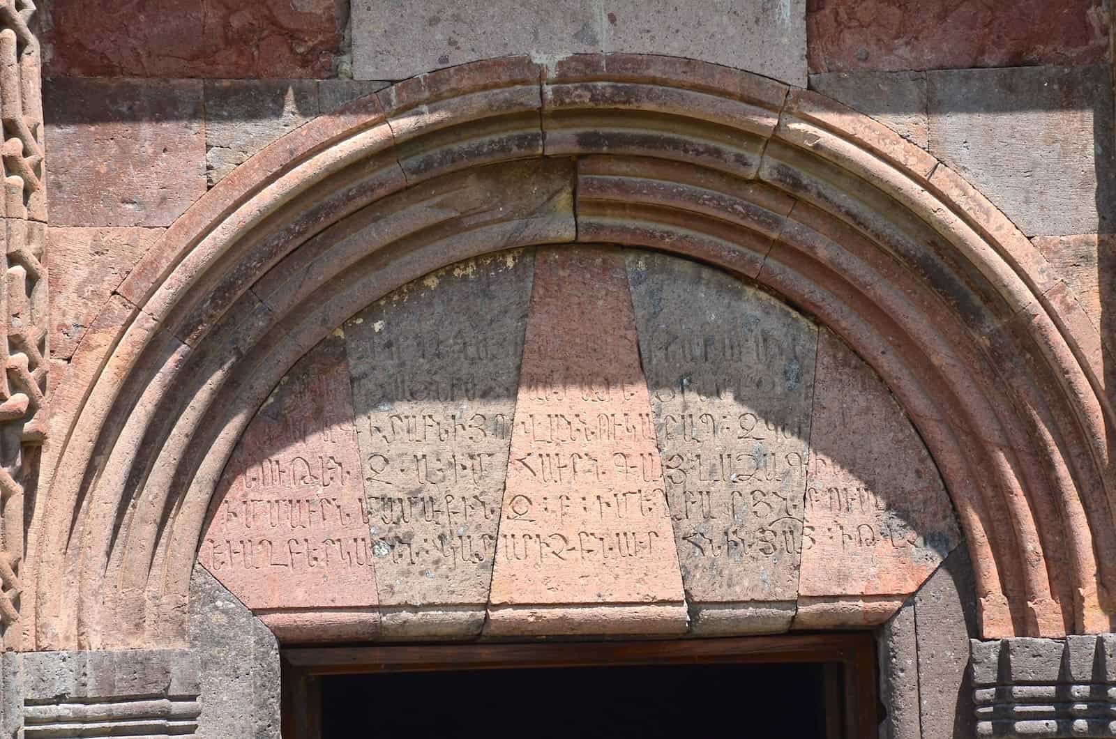 Inscription above the entrance to the gavit of the Church of the Holy Mother of God at Goshavank