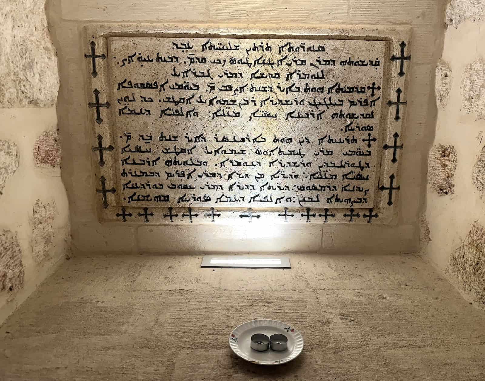 Syriac inscription in the Great Church at the Mor Gabriel Monastery