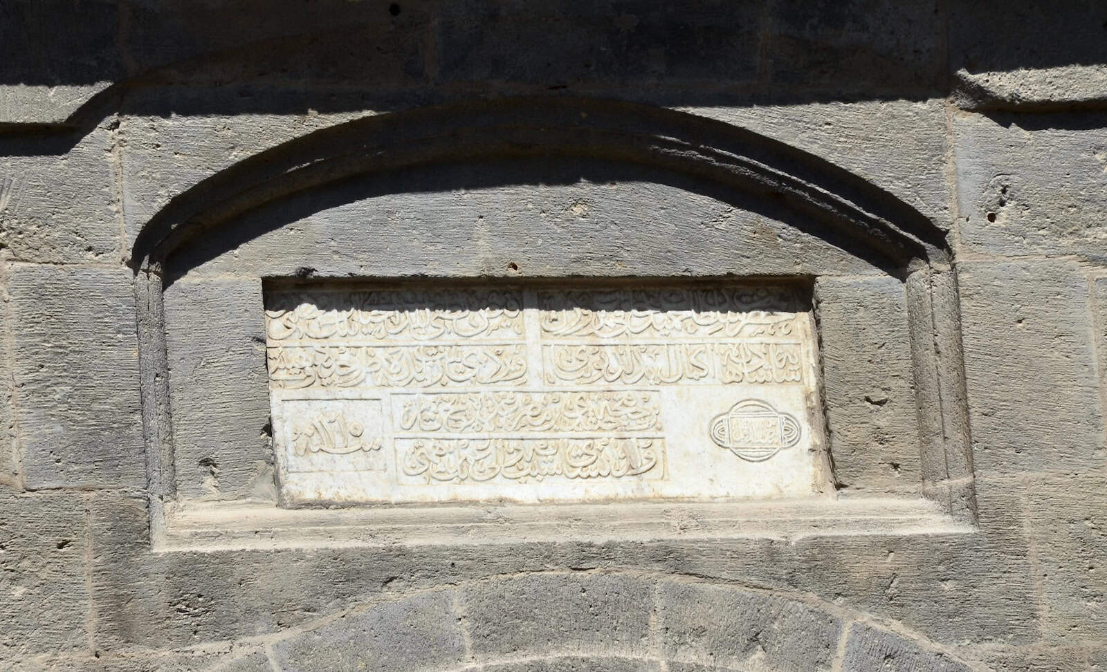 Inscription above the entrance to the Tarihi Bitlis Büryan Salonu in Bitlis, Turkey